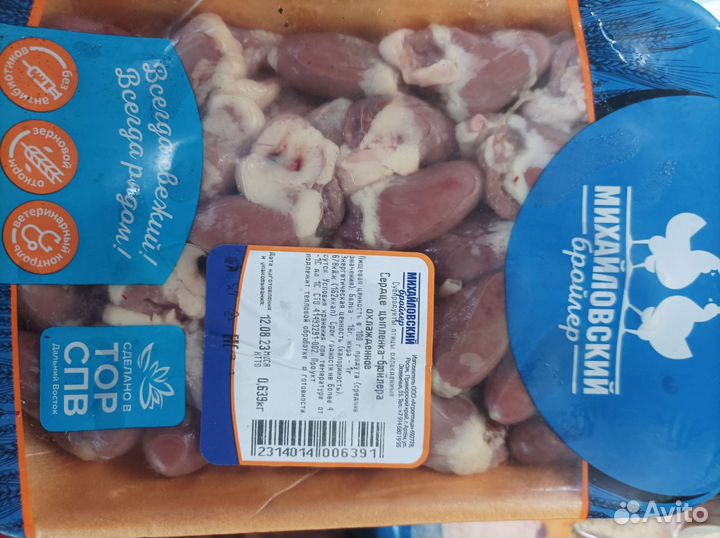 Продукты на корм животным