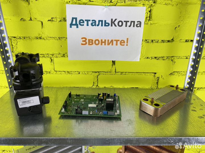 Запчасти навьен