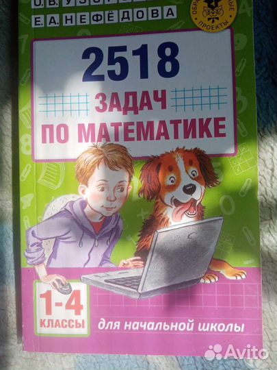 Учебные пособия