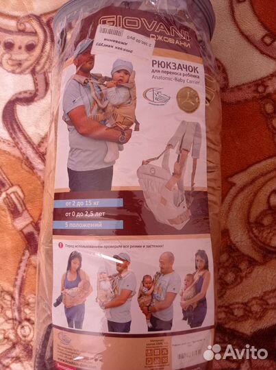 Рюкзак переноска кенгуру для новорожденных