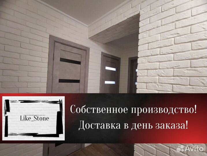 Декоративный кирпич. Гипсовый кирпич