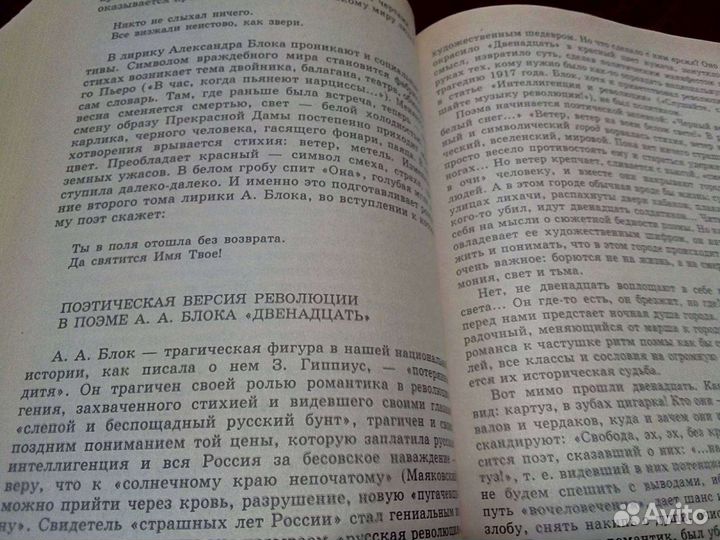 Сочинения для абитуриентов