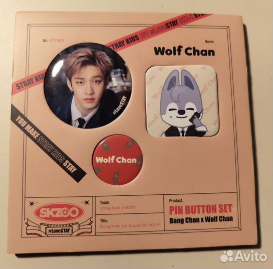 Stray kids skzoo 1-й официальный набор Lovestay sk