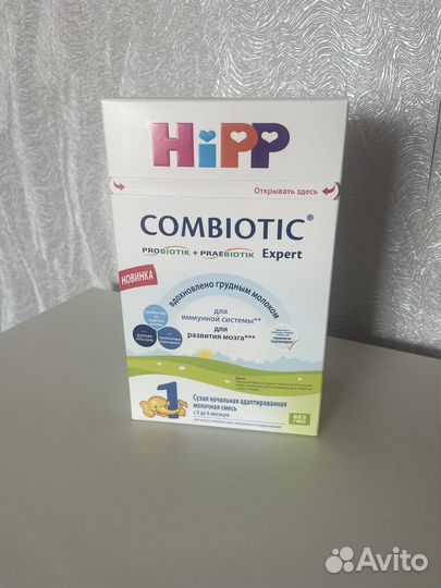 Смесь хипп 1