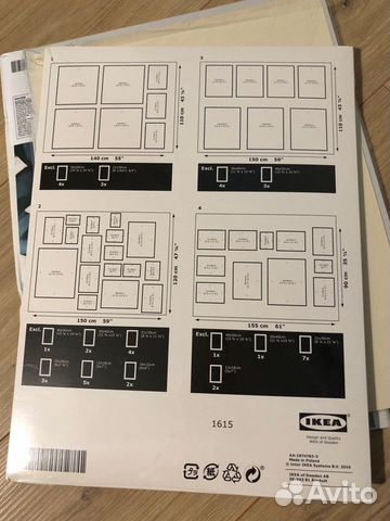 Набор шаблонов икеа для картин/фото, постеры икеа