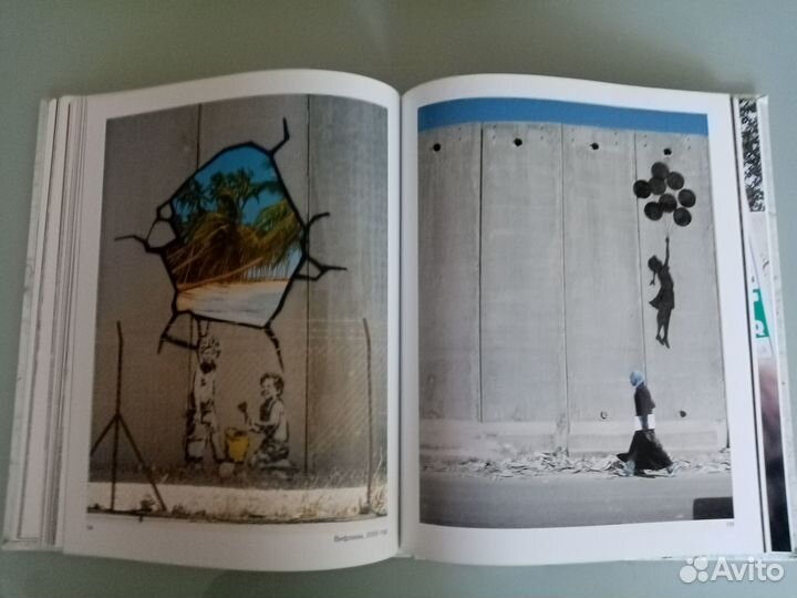 Книга с работами Бэнкси