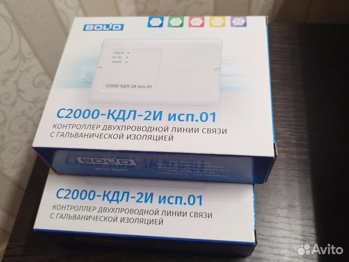 С2000-кдл исп.01 новые 2022г и другое Болид