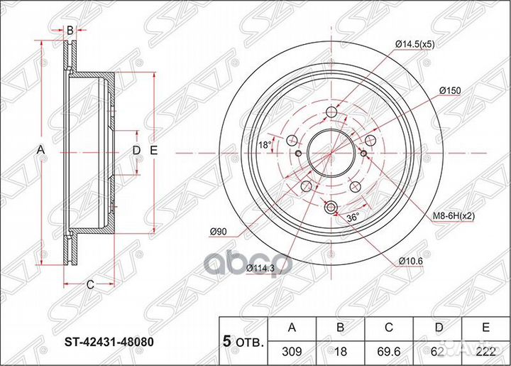 Диск тормозной (Зад) Lexus RX 08-15 ST-42431-48