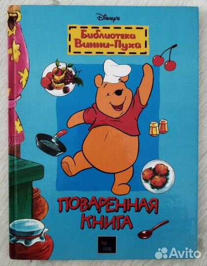 Заходер, Киплинг, Родари, Лобату и др