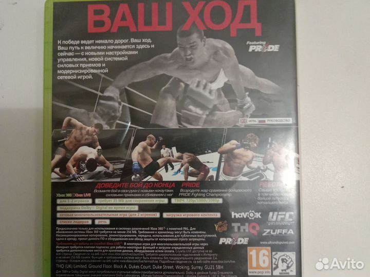 Диски на xbox 360 ufc 3