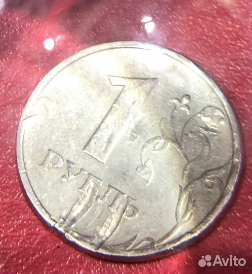 Монеты - 1 рубль 1997 с заводским браком