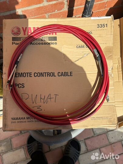 Троса газ реверс Yamaha оригинал 15ft 701-48320-50