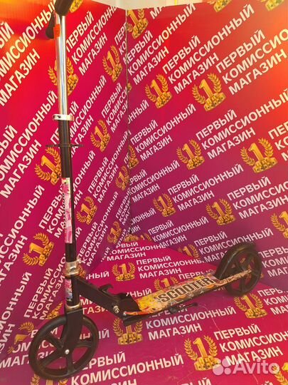 Самокат детский двухколесный новый