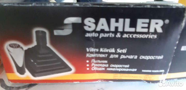 Ручка кпп на ваз