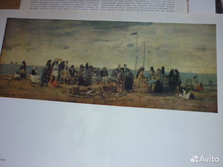 Сборник репродукций французск живопись к18в-нач20в