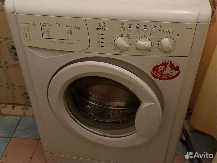 Стиральная машина