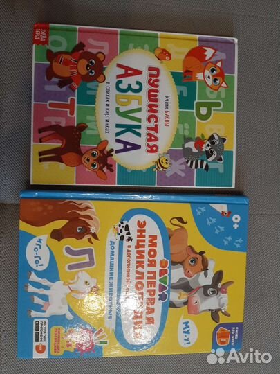 Детские книги