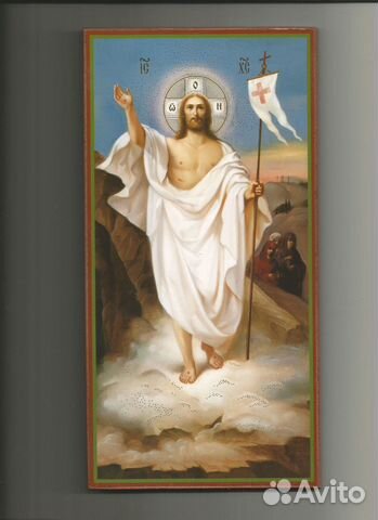 Иконы иконки разные