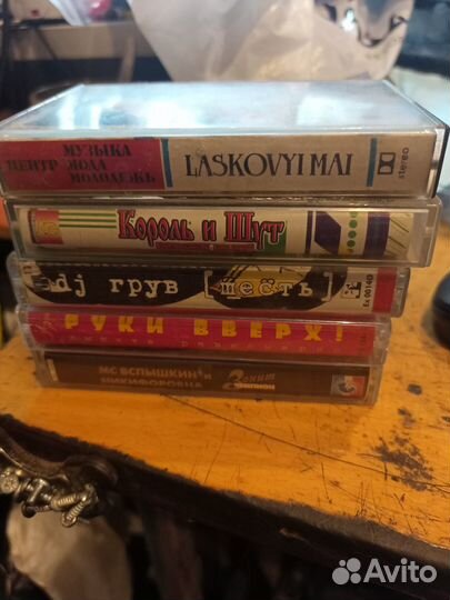 Аудиокассеты с записью