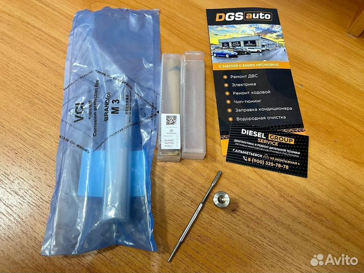 Клапан-мультипликатор F00RJ01714