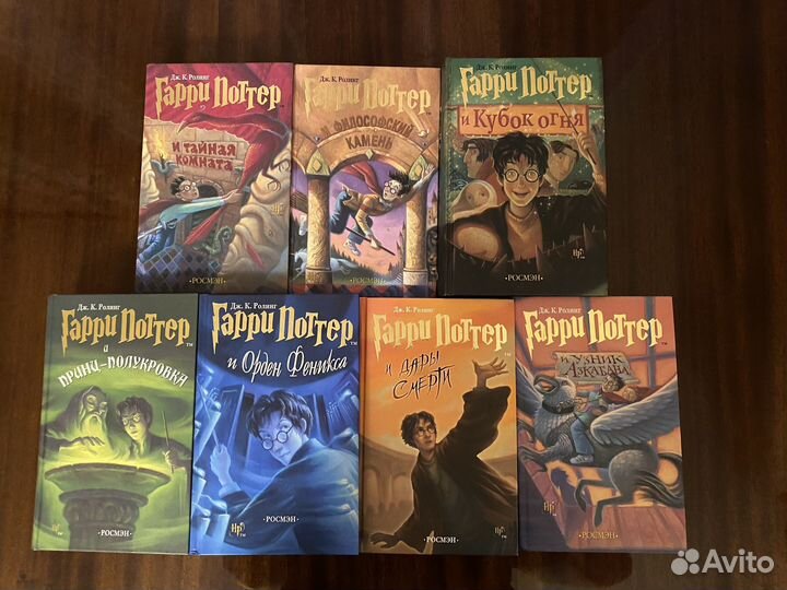 Сборник книг гарри поттер росмэн 2006