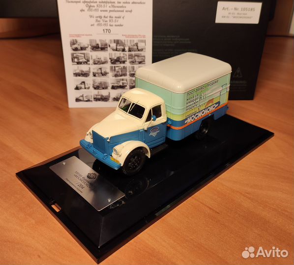 Модели DIP ки-51, ам-3, ЗИЛ-130, газ-52, газ-53А