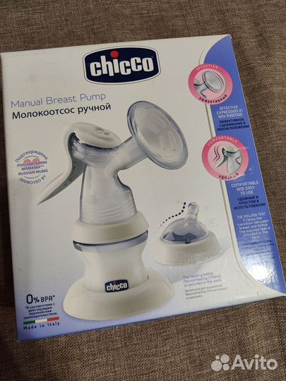 Молокоотсос ручной