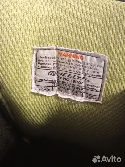 Кросовки heelys