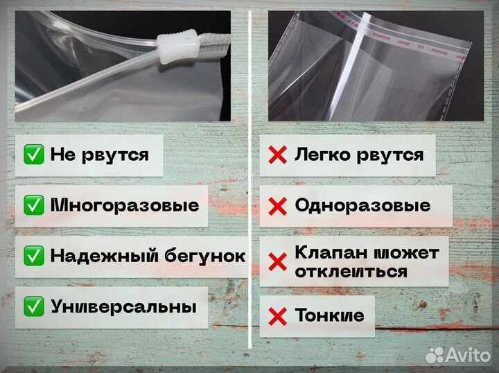 Zip lock / пакеты зип лок с бегунком
