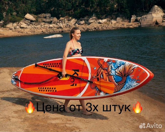 Сап борд koi в наличии в Перми