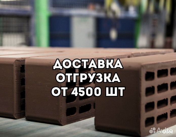 Кирпич облицовочный. Все виды