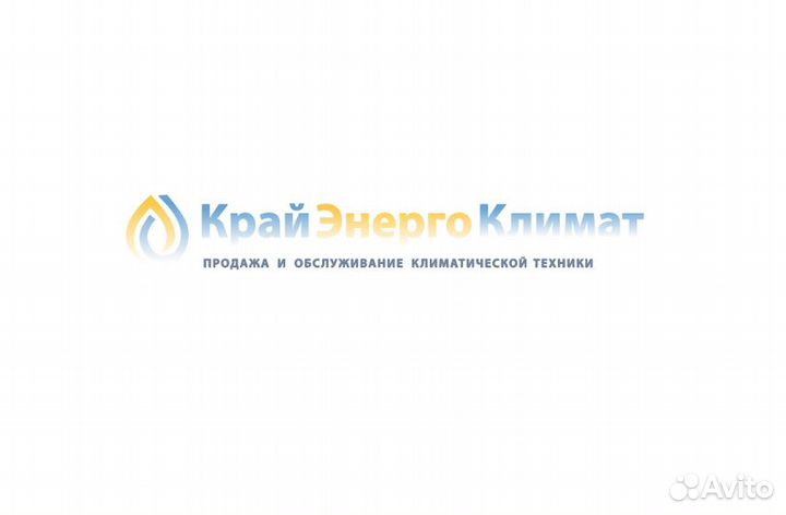 Кондиционирование