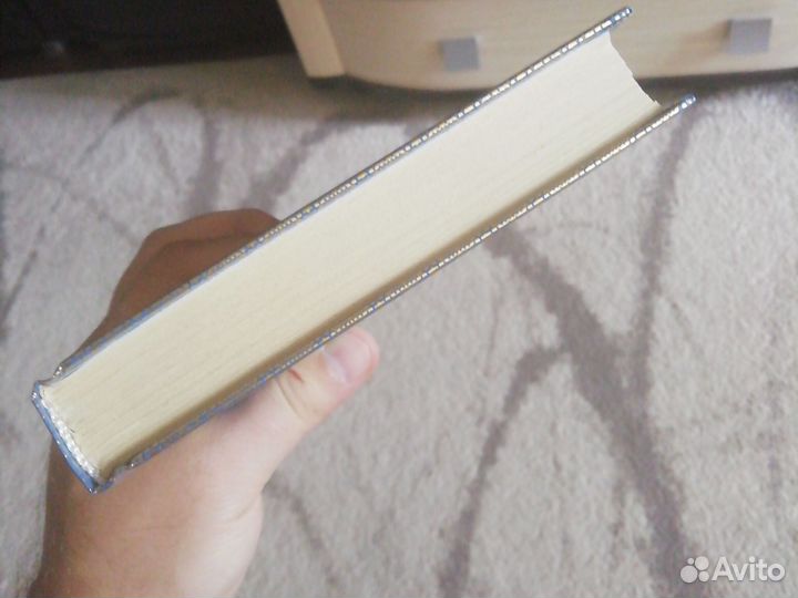 Книга: Нил Гейман - Звездная пыль