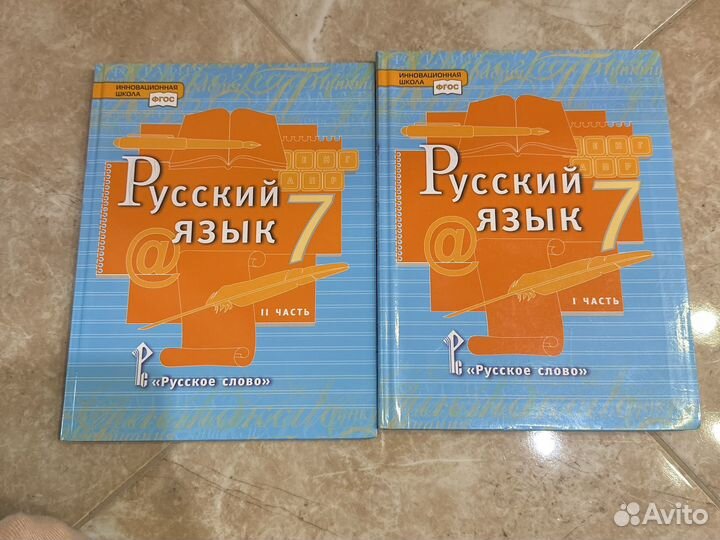Фгос русский язык и родной 7 класс Быстрова