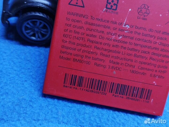 HTC BM60100. Аккумулятор. Оригинал