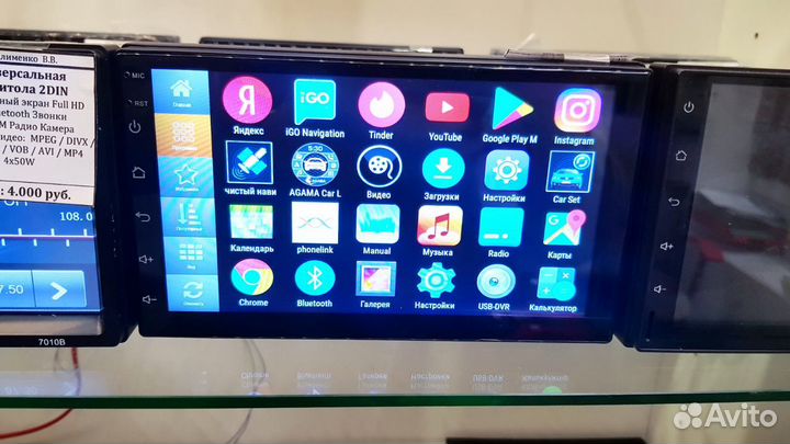 Универсальная магнитола Android Навигация