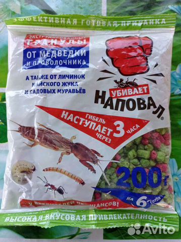 Приманка от проволочника и медведки