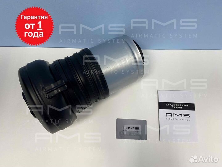 Пневмобаллон передний Audi Q7 4M привод 4x4