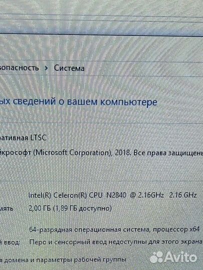 Ноутбук Dexp Athena T143