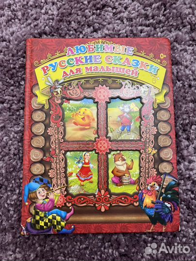 Книги для детей