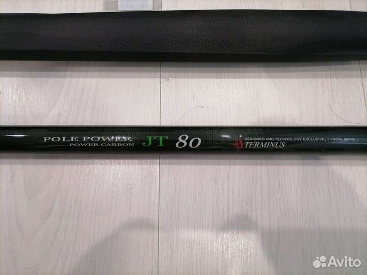 Маховое Удилище