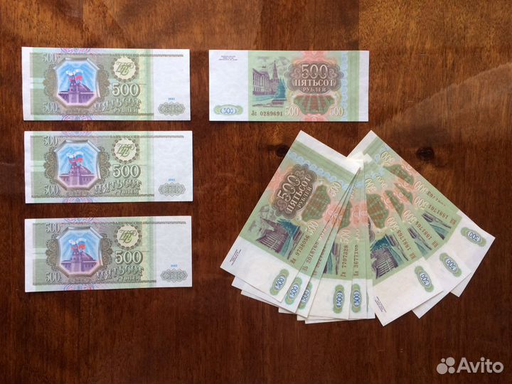 Дензнаки 1993 г и модификация 1994 г