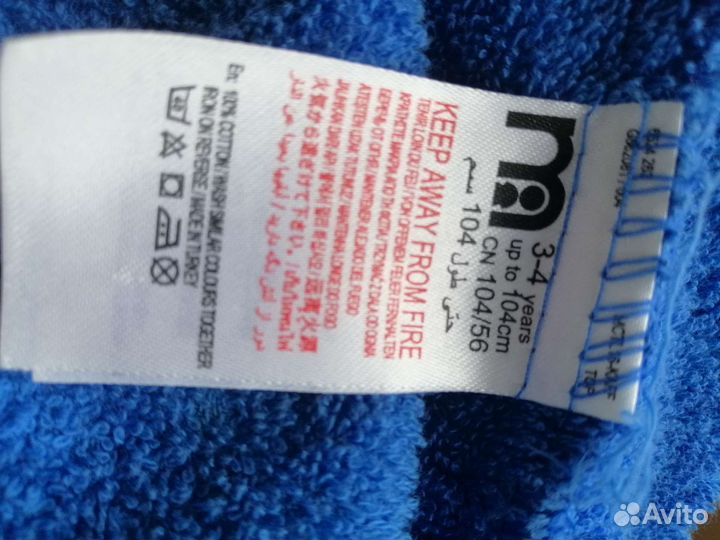 Халат для бассейна