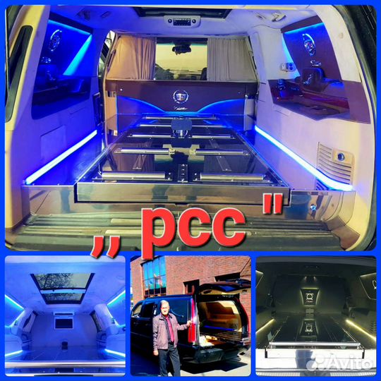 Ритуальные услуги Катафального VIP Транспорта