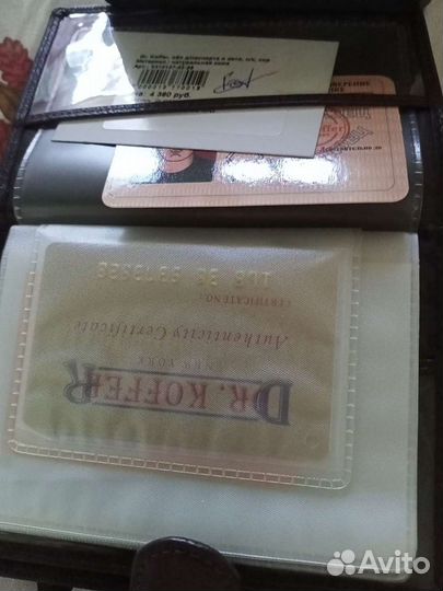 Мужской бумажник