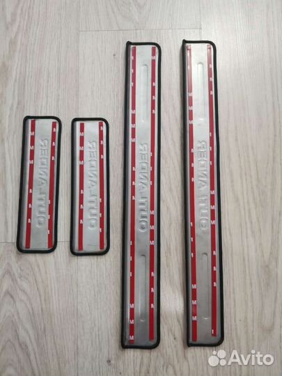 Аксессуары