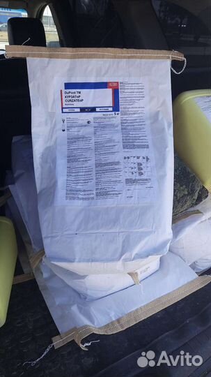 Средства защиты растений