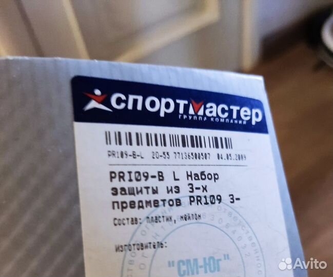 Ролики женские и акссесуары Oxelo Спортмастер