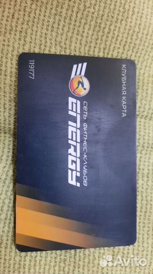 Абонемент в фитнес клуб с бассейном