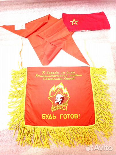 Пилотка галстук с вымпелом детским Будь готов